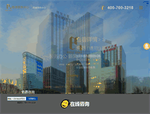 Tablet Screenshot of easy-start.cn